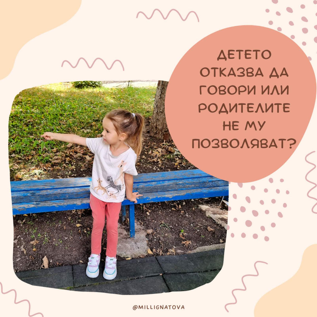 ΠΠ΅ΡΠ΅ΡΠΎ ΠΎΡΠΊΠ°Π·Π²Π° Π΄Π° Π³ΠΎΠ²ΠΎΡΠΈ ΠΈΠ»ΠΈ ΡΠΎΠ΄ΠΈΡΠ΅Π»ΠΈΡΠ΅ Π½Π΅ ΠΌΡ ΠΏΠΎΠ·Π²ΠΎΠ»ΡΠ²Π°Ρ?