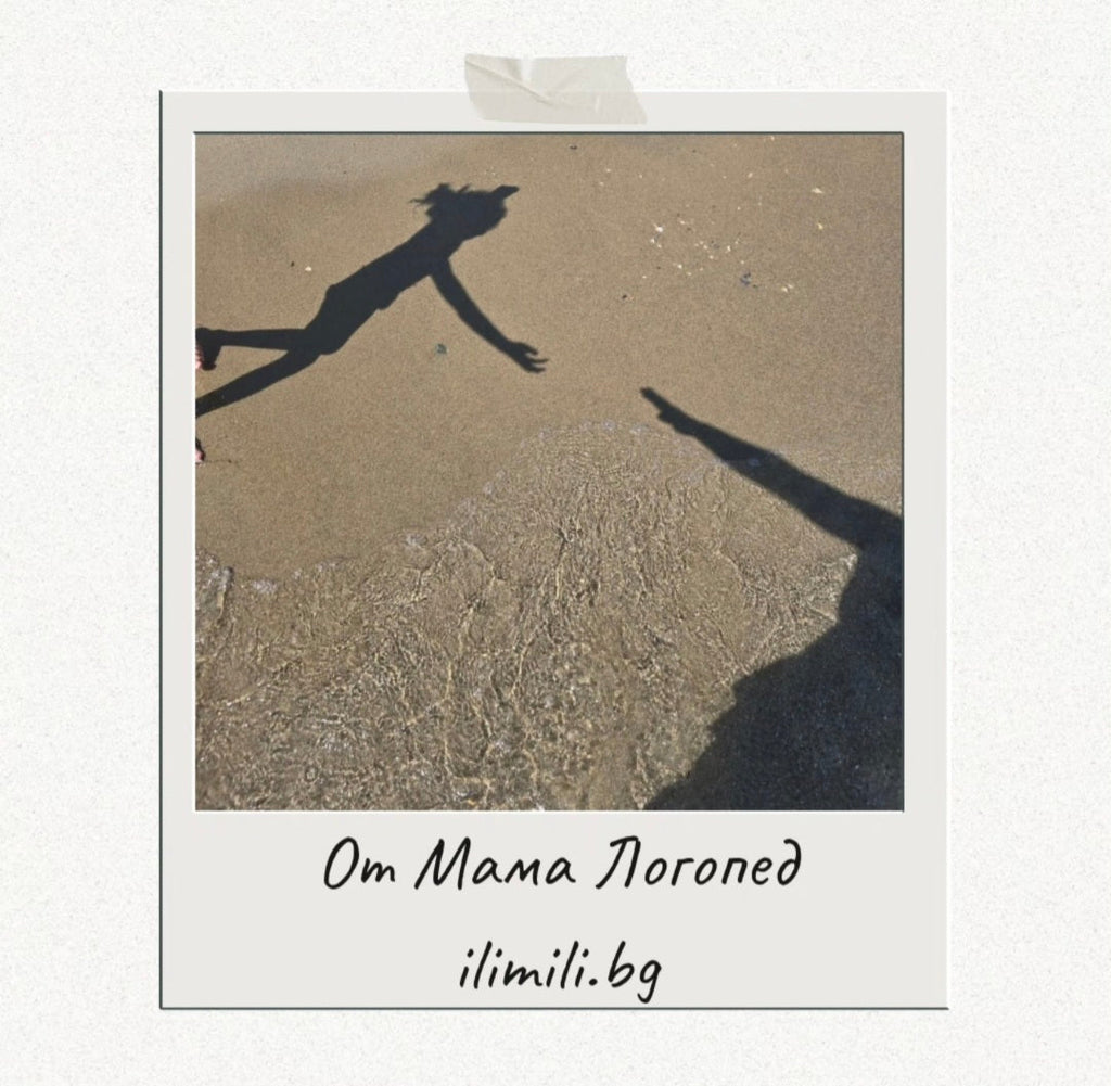 ΠΡΠΎΡΠ΅Π³Π½Π΅ΡΠ΅ ΡΡΡΠ΅ ΠΊΡΠΌ Π΄Π΅ΡΠ΅ΡΠΎ ΡΠΈ