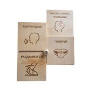 Семейна игра „Говори и се раздвижи, човече“