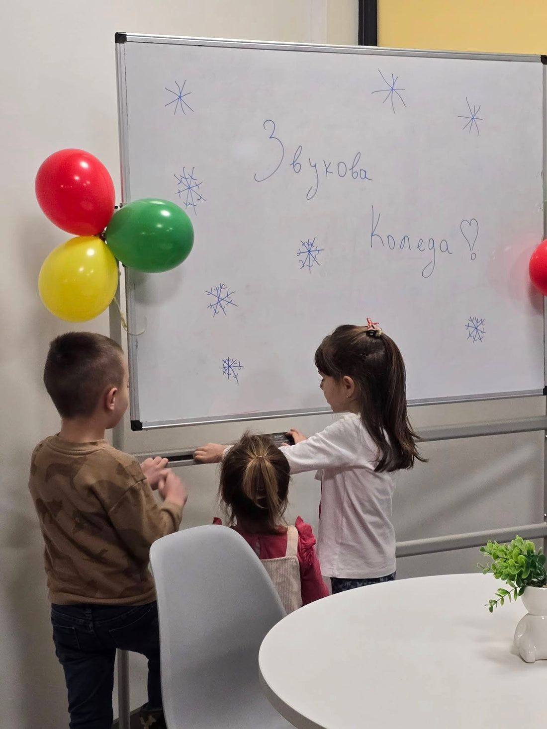 Издателство „Или-Мили“