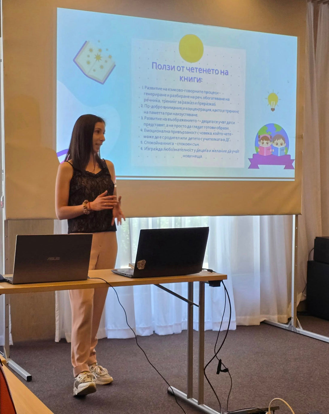 Издателство „Или-Мили“