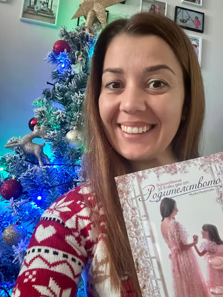 Издателство „Или-Мили“