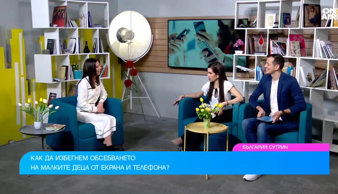 Издателство „Или-Мили“