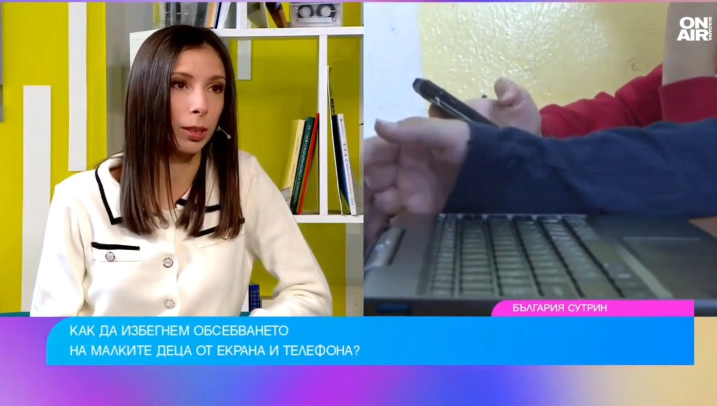 Издателство „Или-Мили“