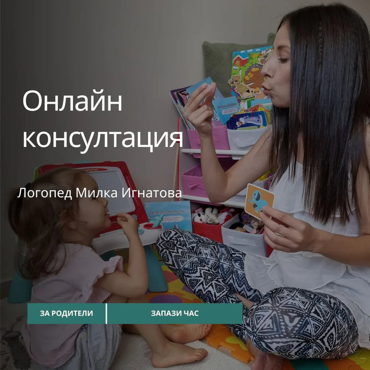 Издателство „Или-Мили“