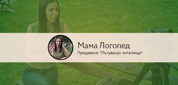 Зареждане на видео: 