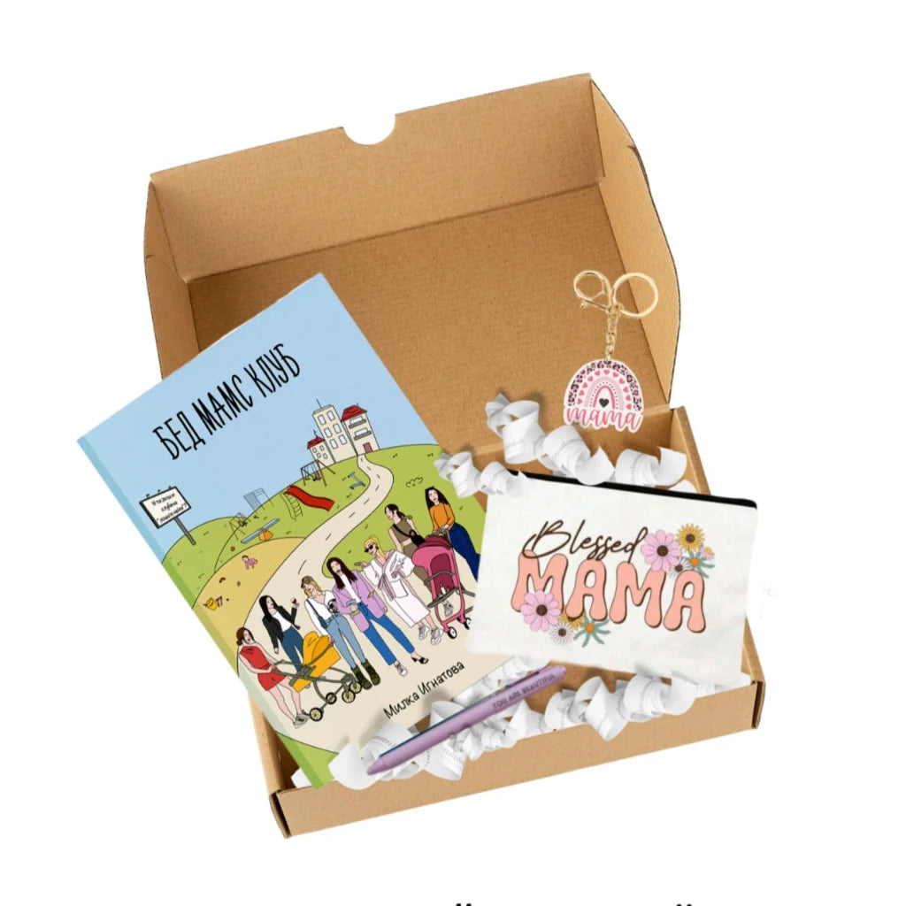 Подаръчни кутии