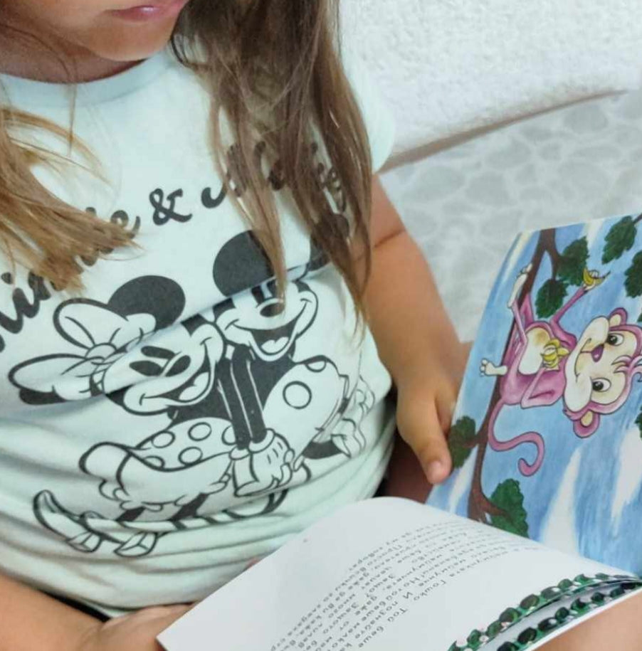 Издателство „Или-Мили“