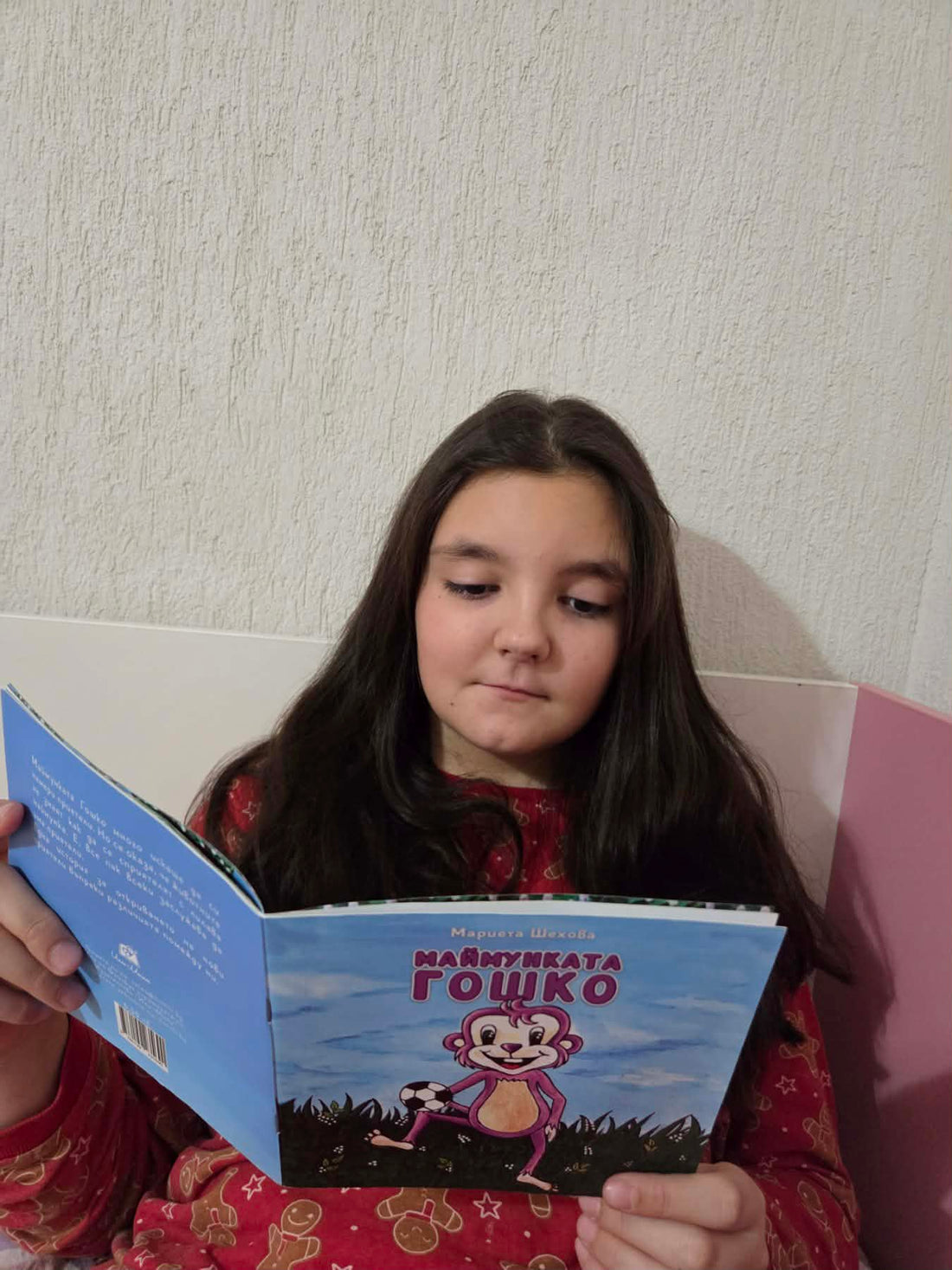 Издателство „Или-Мили“