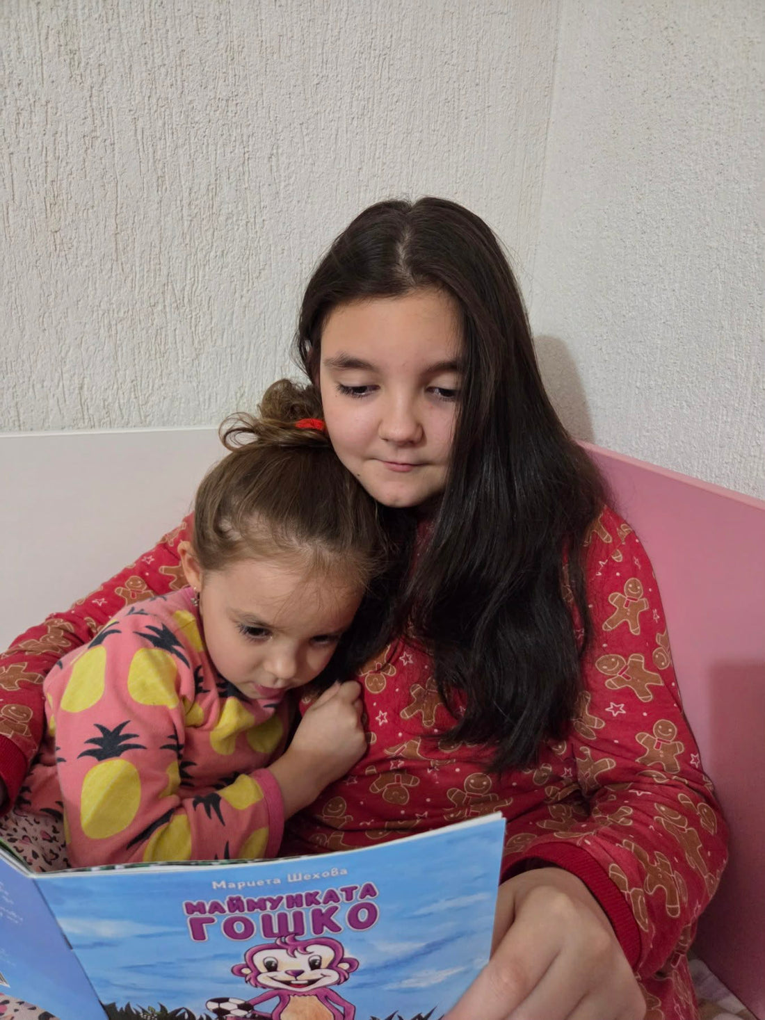 Издателство „Или-Мили“