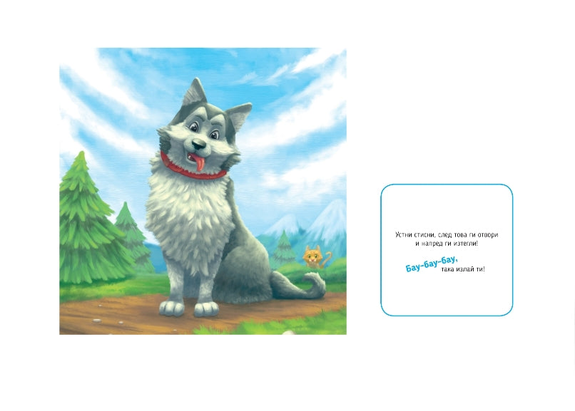 Артикулационни карти